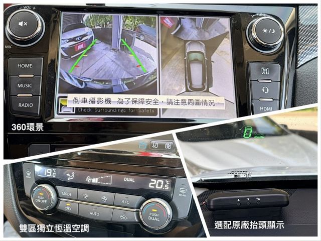 女用一手車＊室內車＊原版件＋認證車＊2WD完美影音版＊３６０環景＊車頂架＊ＩＫＥＹ＊可全額貸款可換車＊  第19張相片