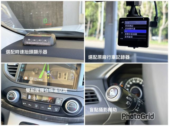 2WD頂級版＊小改款＊原廠選配多＊HID自動頭燈＊盲點監視＊導航＊４安＊１８吋槍灰鋁圈＊可全額貸款＊可換車＊  第16張相片