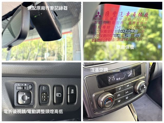 2022年式魅力型＊一手車＊原廠保養＊全車原版件＊原廠售後保固＊液晶儀表＊ｉｋｅｙ＊黑化套件＊６安＊安卓機＊可全額貸款＊  第15張相片