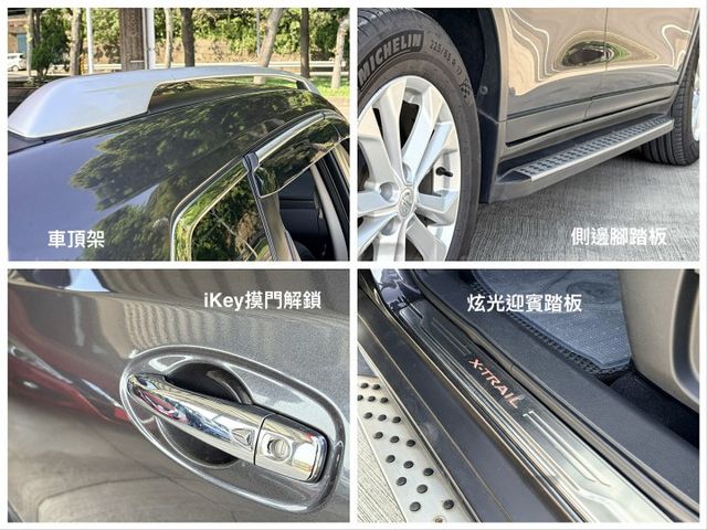 2WD完美影音版＊自用車低里程＊原版件＋認證車＊環景＊ＩＫＥＹ＊車架頂＊可全額貸款可換車＊實車在店＊  第10張相片