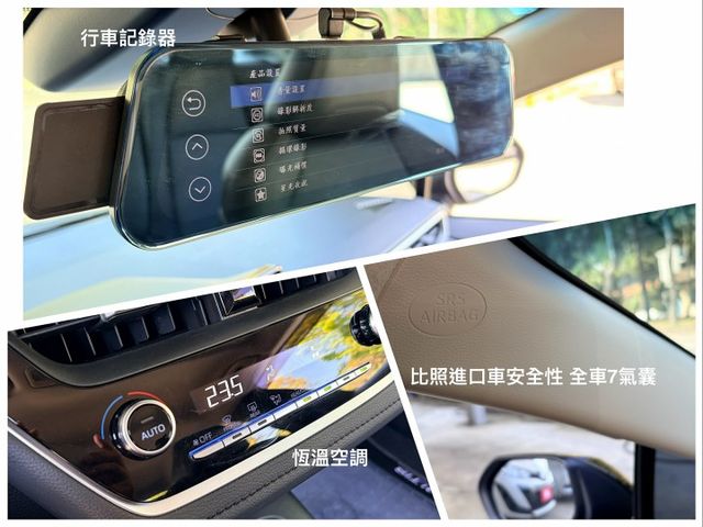 23年式豪華型＊一手車＊室內車＊原版件認證車＊全速域ACC＊LTA車道偏移＊７安＊可全額貸可換車  第13張相片