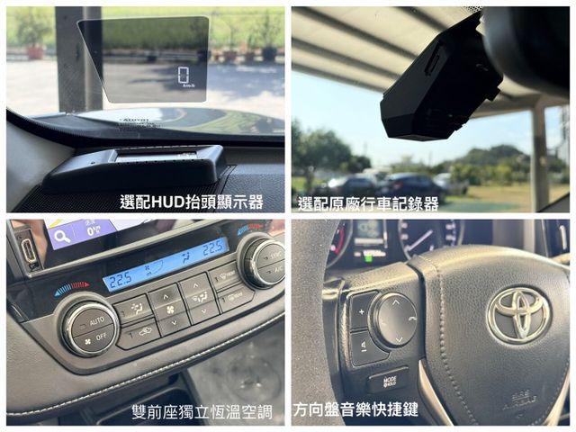 2017型小改款＊珍珠白＊自用一手車＊室內車＊原版件＊認證車＊原裝進口＊精裝特仕車選配多＊可全額貸款＊可換車＊實車實價＊  第16張相片