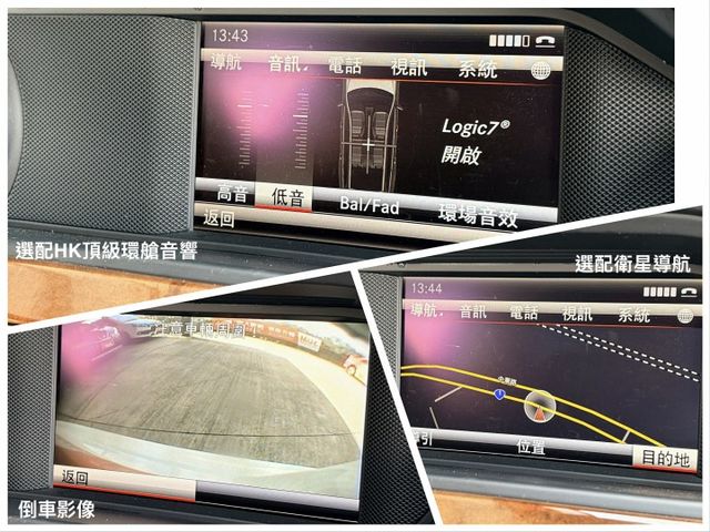 網路特價＊C250小改款＊原版件＋認證車＊ＨＫ音響＊摸門＊黑頂棚＊天窗＊ＬＥＤ頭燈＊低里程＊可全額貸款可換車  第16張相片