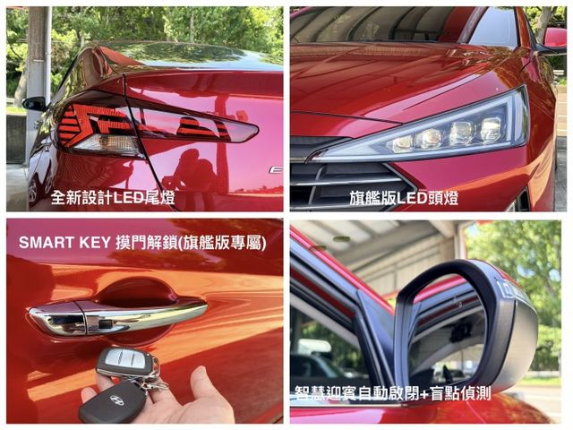 旗艦版＊１９年底小改款＊自用一手車＊室內車＊原版件＊認證車＊ACC跟車＊車道偏移＊盲點＊LED頭燈＊６安＊可全額貸可換車  第8張相片