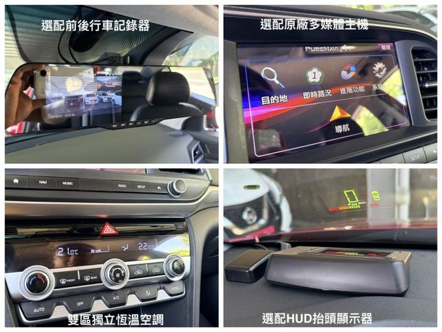 旗艦版＊１９年底小改款＊自用一手車＊室內車＊原版件＊認證車＊ACC跟車＊車道偏移＊盲點＊LED頭燈＊６安＊可全額貸可換車  第17張相片