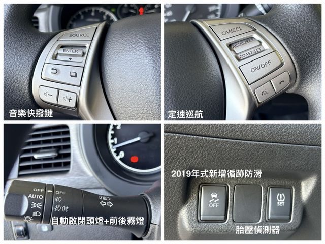 旗艦版＊升級360環景＊2019年式小改款＊女用一手車＊室內車＊原版件＊認證車＊選配多＊盲點＊6安＊可全額貸款可換車  第14張相片