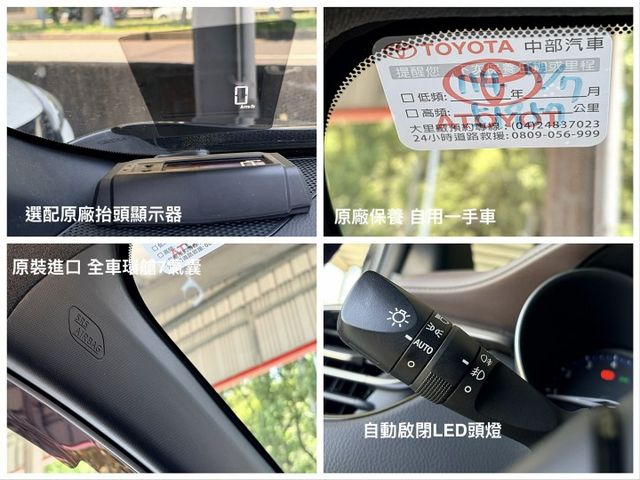 自用一手車＊原廠保養＊原版件認證車＊室內車＊2019年型小改款＊19年領牌＊鋼鐵灰＊LED頭燈＊CARPLAY＊可全額貸  第16張相片