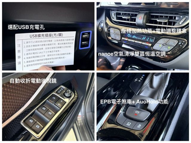 自用一手車＊原廠保養＊原版件認證車＊室內車＊2019年型小改款＊19年領牌＊鋼鐵灰＊LED頭燈＊CARPLAY＊可全額貸  第18張相片