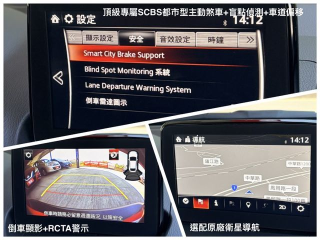 2018年小改款＊頂級版＊自用車庫車＊認證車＊LED自動頭燈＊EPB＊SCBS主動煞車＊18吋鋁圈＊導航＊盲點＊可全額貸  第14張相片