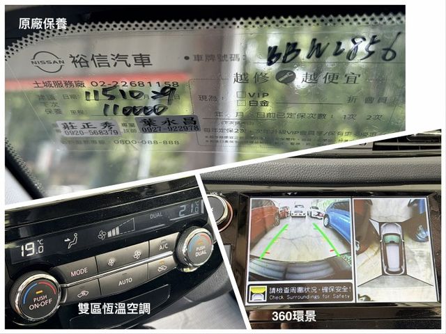 2WD完美影音版＊自用車庫車＊原廠保養＊原版件＊認證車＊可全額貸款可換車＊安心保固＊實車在店＊  第13張相片
