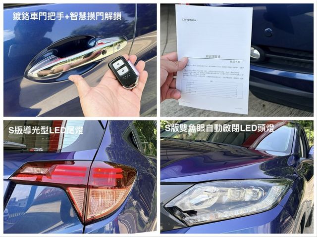 頂級Ｓ版＊女用一手車＊室內車＊原廠保養＊原版件＊認證車＊閃蝶藍新色＊６安＊LED頭尾燈＊可全額貸款可換車＊  第9張相片