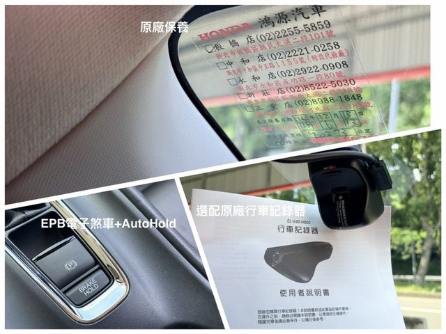 頂級Ｓ版＊女用一手車＊室內車＊原廠保養＊原版件＊認證車＊閃蝶藍新色＊６安＊LED頭尾燈＊可全額貸款可換車＊  第16張相片