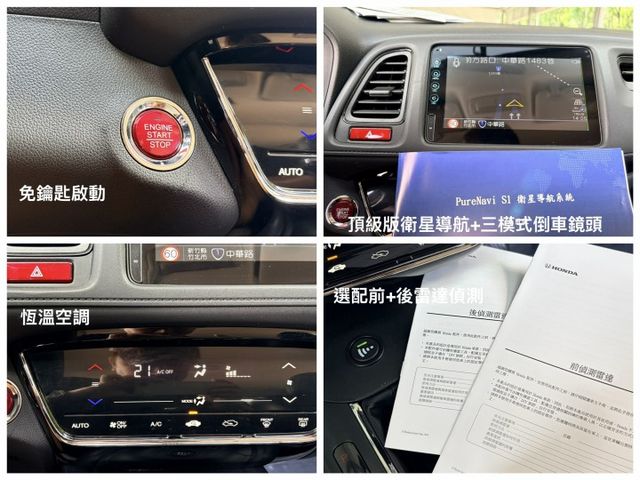頂級Ｓ版＊女用一手車＊室內車＊原廠保養＊原版件＊認證車＊閃蝶藍新色＊６安＊LED頭尾燈＊可全額貸款可換車＊  第17張相片