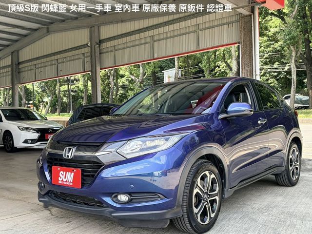 頂級Ｓ版＊女用一手車＊室內車＊原廠保養＊原版件＊認證車＊閃蝶藍新色＊６安＊LED頭尾燈＊可全額貸款可換車＊  第20張相片