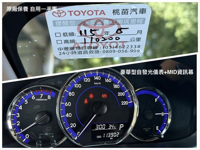 稀有頂級版＊自用一手車＊原廠保養＊原版件＊認證車＊室內車＊定速＊運動模式＊７安＊透氣皮革＊可全額貸款＊極光銀新色＊小改款  第16張相片