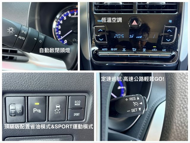 稀有頂級版＊自用一手車＊原廠保養＊原版件＊認證車＊室內車＊定速＊運動模式＊７安＊透氣皮革＊可全額貸款＊極光銀新色＊小改款  第18張相片