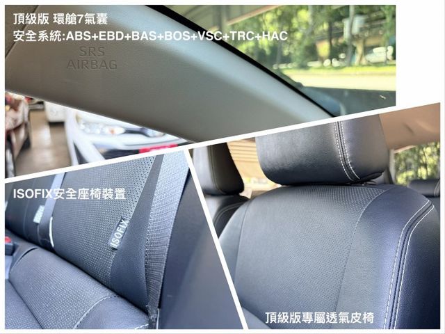 稀有頂級版＊自用一手車＊原廠保養＊原版件＊認證車＊室內車＊定速＊運動模式＊７安＊透氣皮革＊可全額貸款＊極光銀新色＊小改款  第19張相片
