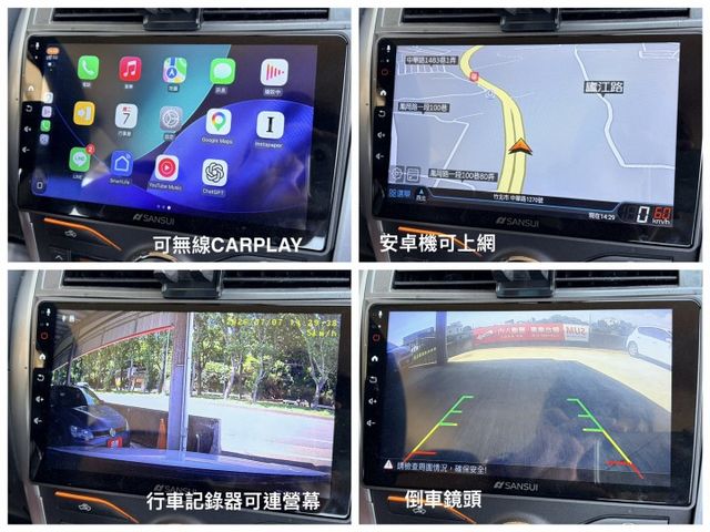 小改款＊高階版＊安卓機＊CARPLAY＊恆溫＊定速＊抬頭顯示＊多功能方向盤＊實車在店＊可全額貸款可換車＊  第17張相片