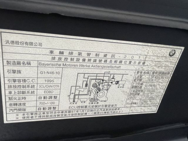 五門小休旅 X1 18i 雙電動椅 i drive系統 原鈑件 僅跑12萬多  第4張相片