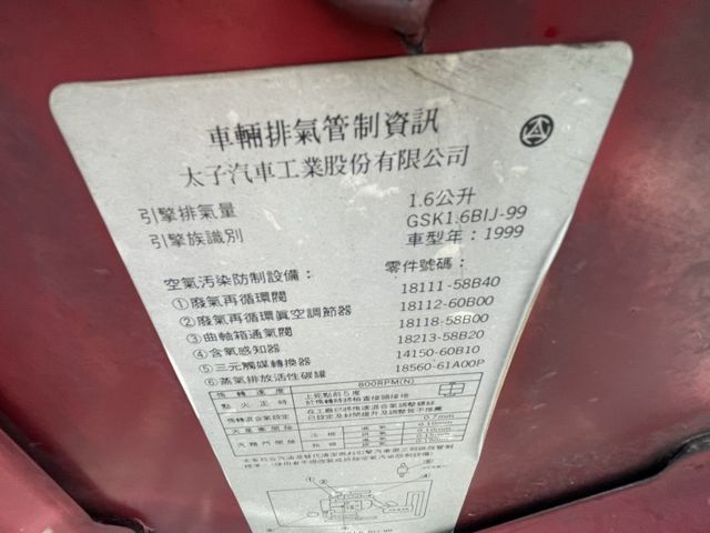 可掀頂、後可拆 露天的四傳小玩具  第4張相片
