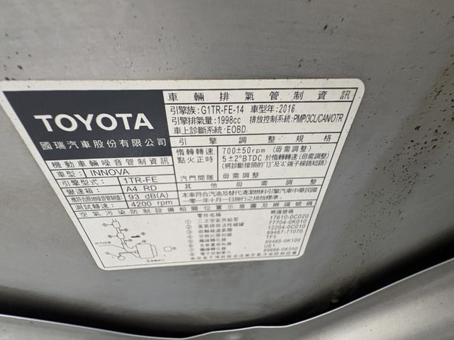 末代 INNOVA 2.0 跑工地 載貨 載工具  好幫手  第4張相片