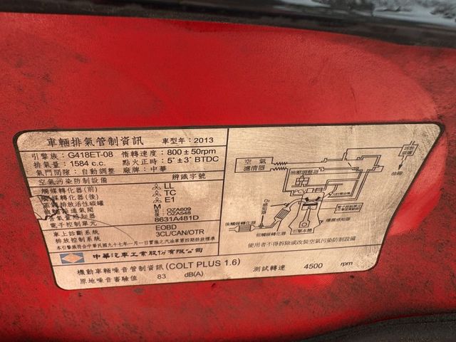 COLT+ IO版 紅色 黑內裝 手自排 安卓機 原版件 僅跑11萬多 高妥善 大空間  第4張相片