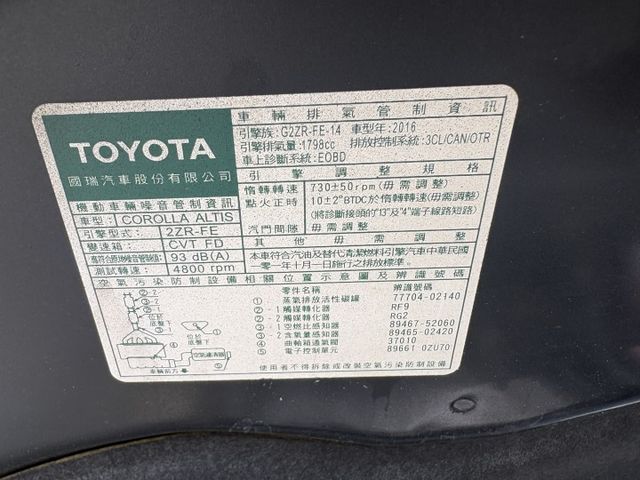 ALTIS  第4張相片