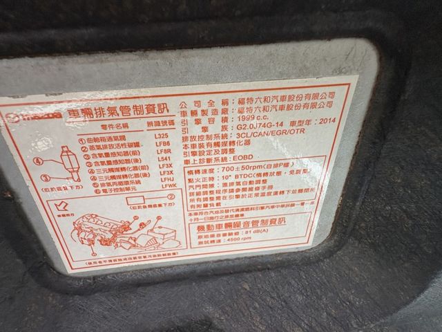 白色 馬5 七人座 側滑門 後座出風口 安卓機 僅跑12萬 原版件  第4張相片