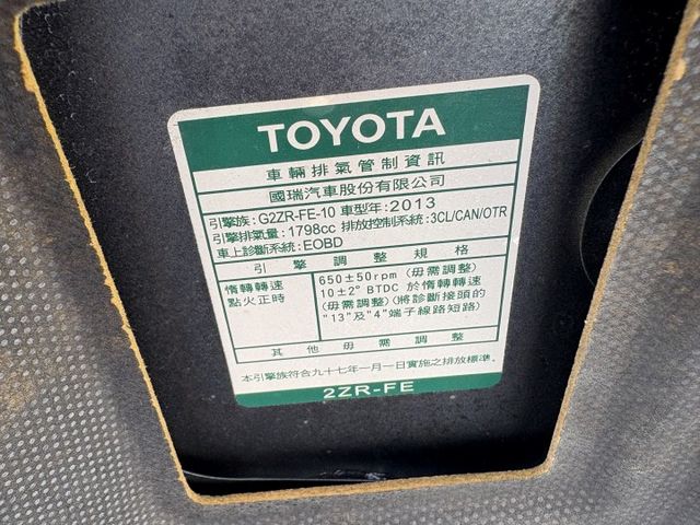 超值代步車 優質神A 2013 ALTIS 可全貸 可保固 carplay主機 原版件  第5張相片