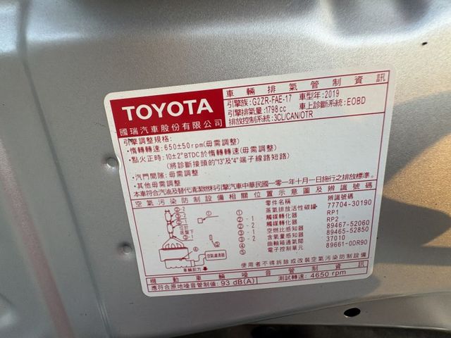 不用三十 2019 SIENTA 五人座 四安 CARPLAY安卓機 免鑰匙啟動 定速 側滑門 省油 好養 空間有夠大!  第4張相片