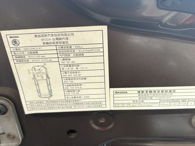 2021 SKODA FABIA ACC跟車 安全極佳的一款小車 原廠保養 1.0cc 省油 省稅 可保固 可全貸  第4張相片