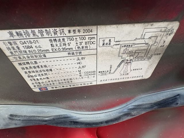 遮風避雨代步車 LANCER 1.6運動版  第4張相片