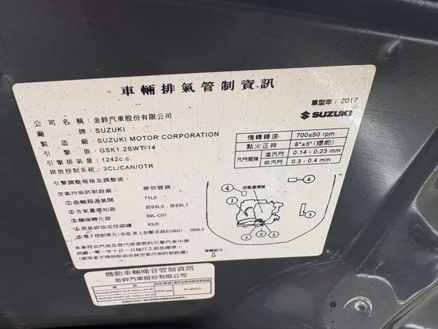省油 好開 進口代步小車 SWIFT 雙色車身 免鑰匙啟動 麂皮座椅 恆溫  定速 安卓機隨後安排上  第4張相片