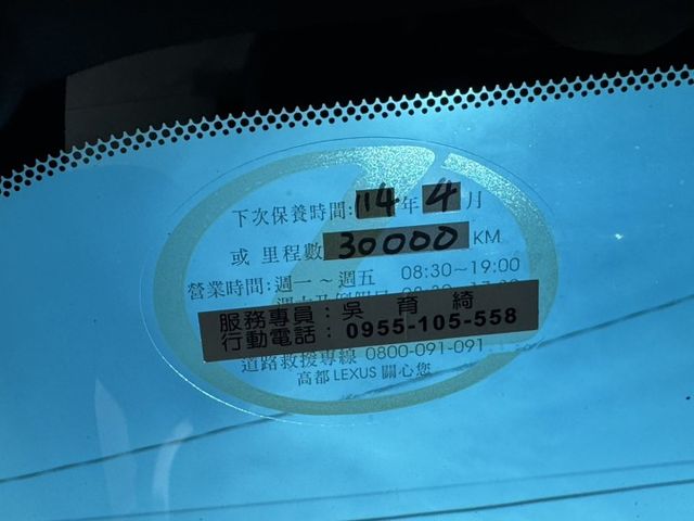 LM300H 七人座 僅跑2.2萬公里 原廠保養 原廠保固中  第13張相片