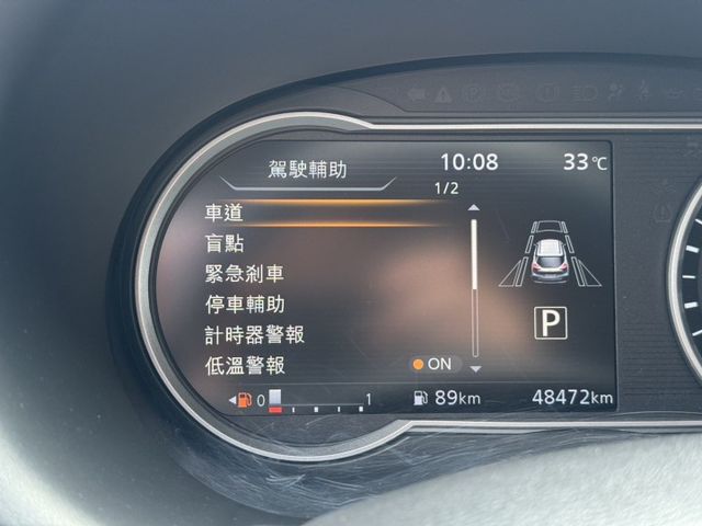 智行旗艦版 一手車 僅跑4.8萬 原廠保養  第14張相片