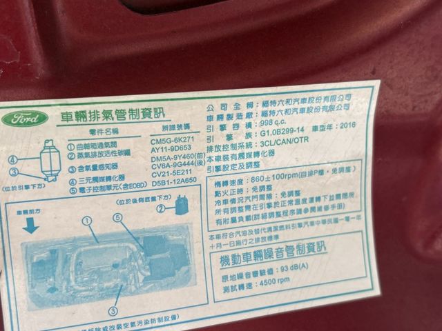 2016 FORD FIESTA 1.0S版 渦輪  恆溫 免鑰匙 原廠保養 原版件 年稅金僅八千多元  第4張相片