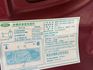 2016 FORD FIESTA 1.0S版 渦輪  恆溫 免鑰匙 原廠保養 原版件 年稅金僅八千多元  第4張縮圖