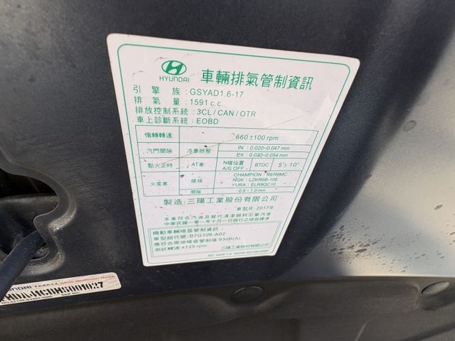 2017年 ELANTRA 僅跑四萬多 影音 原版件 循跡防滑 六安  第5張相片