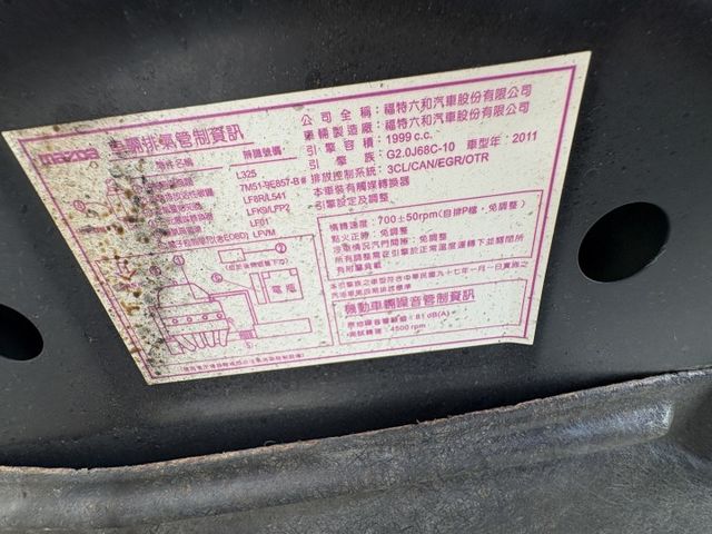 微笑馬三 頂級版 天窗 恆溫 換檔快撥 定速 原鈑件 全車正常 變速箱電磁閥剛換完  第4張相片