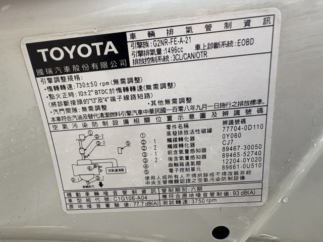 2022 VIOS 無段變速 最經濟實惠的代步車 原廠保養 原鈑件  第4張相片