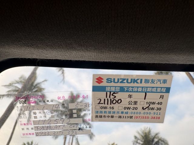 日系進口小車 SX4 PLUS 換檔撥片 恆溫 定速 更大台 更好運用 高妥善率!! 原鈑件  第4張相片