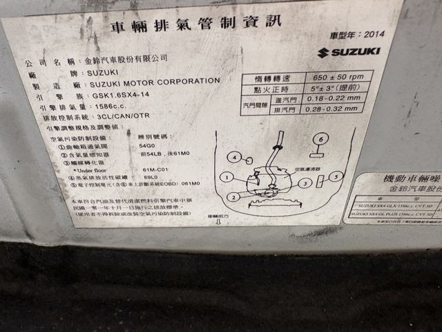 日系進口小車 SX4 PLUS 換檔撥片 恆溫 定速 更大台 更好運用 高妥善率!! 原鈑件  第5張相片