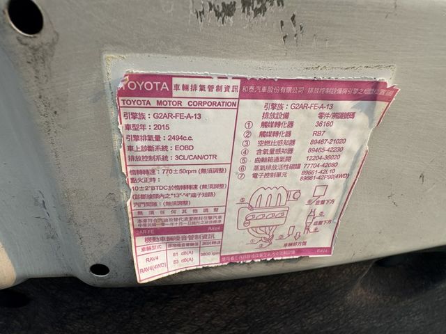 4WD 陡坡緩降 免鑰匙啟動 天窗 電動椅 原鈑件  第4張相片