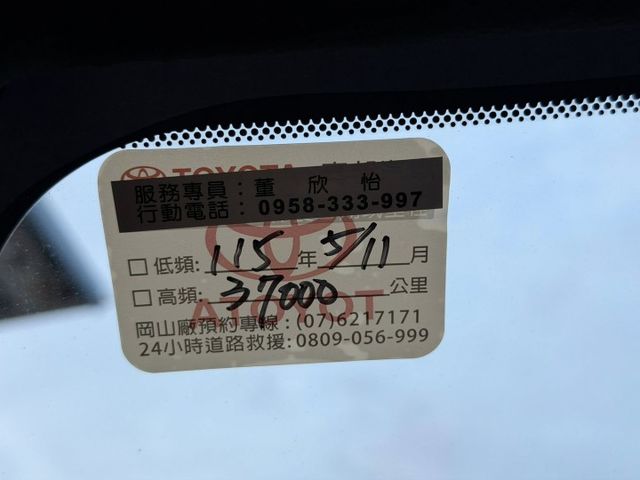 尊爵 油電 一手車 僅跑3.2萬 原廠保養 原廠保固中  第7張相片