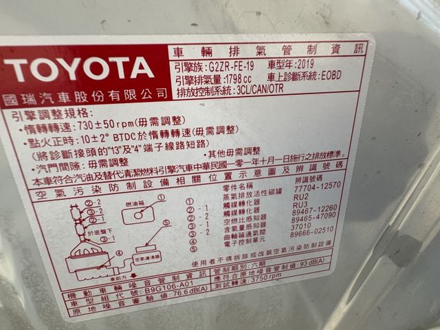 白色ALTIS ACC跟車系統 車道偏移 恆溫 原版件 多功能影音  第4張相片