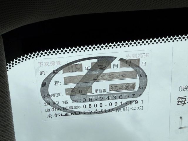 20年式 菁英PLUS 一手車 僅跑4.1萬公里 原廠保養  第8張相片