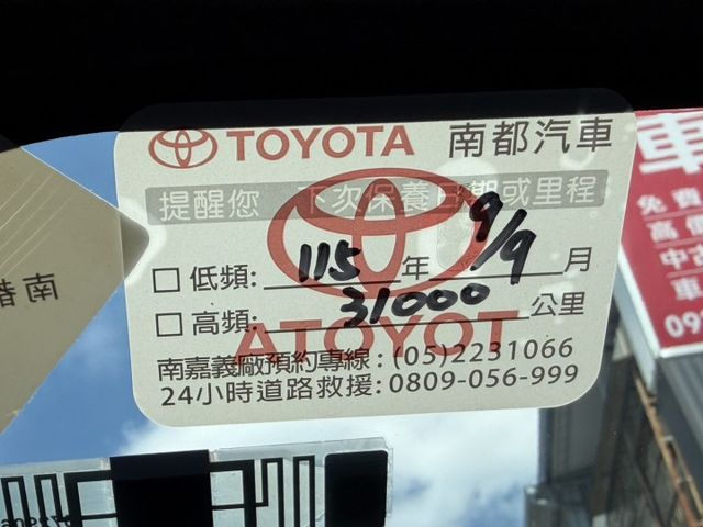 S版 一手車 僅跑2.5萬公里 原廠保養 原廠保固中 原版件 認證車  第9張相片