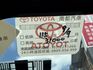 S版 一手車 僅跑2.5萬公里 原廠保養 原廠保固中 原版件 認證車  第9張縮圖