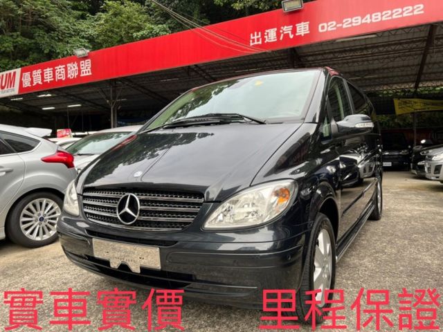 Benz 賓士v Class 中古車的價格 Findcar 找車網