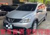 安卓主機 倒車顯影 CARPLAY  第1張縮圖